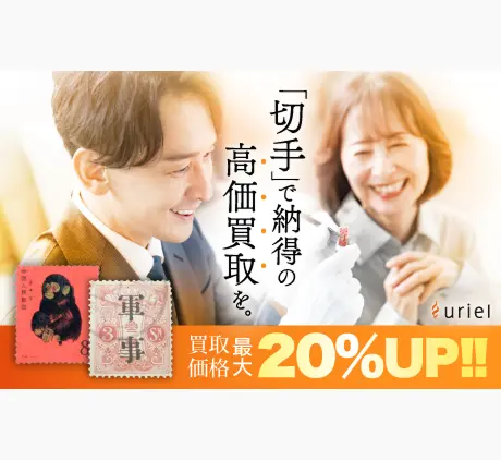 ウリエル